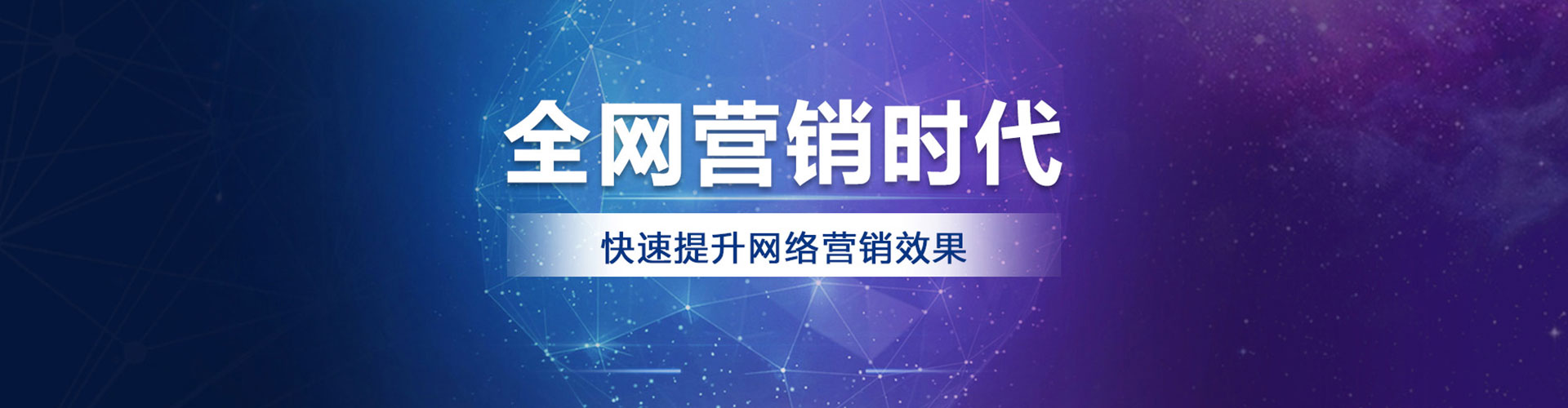 彭州sem优化