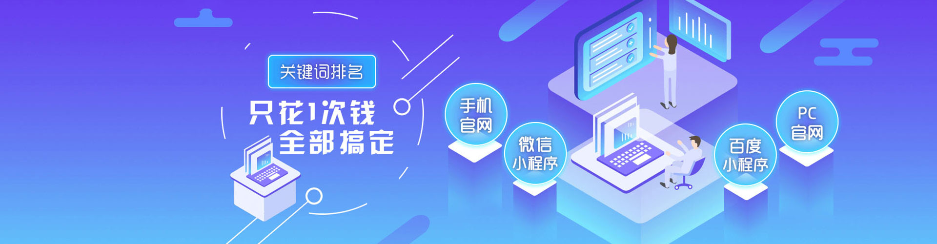 彭州百度信息流