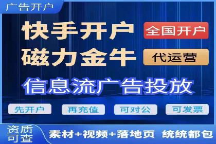 探索sem竞价开户的多种应用场景与案例分析